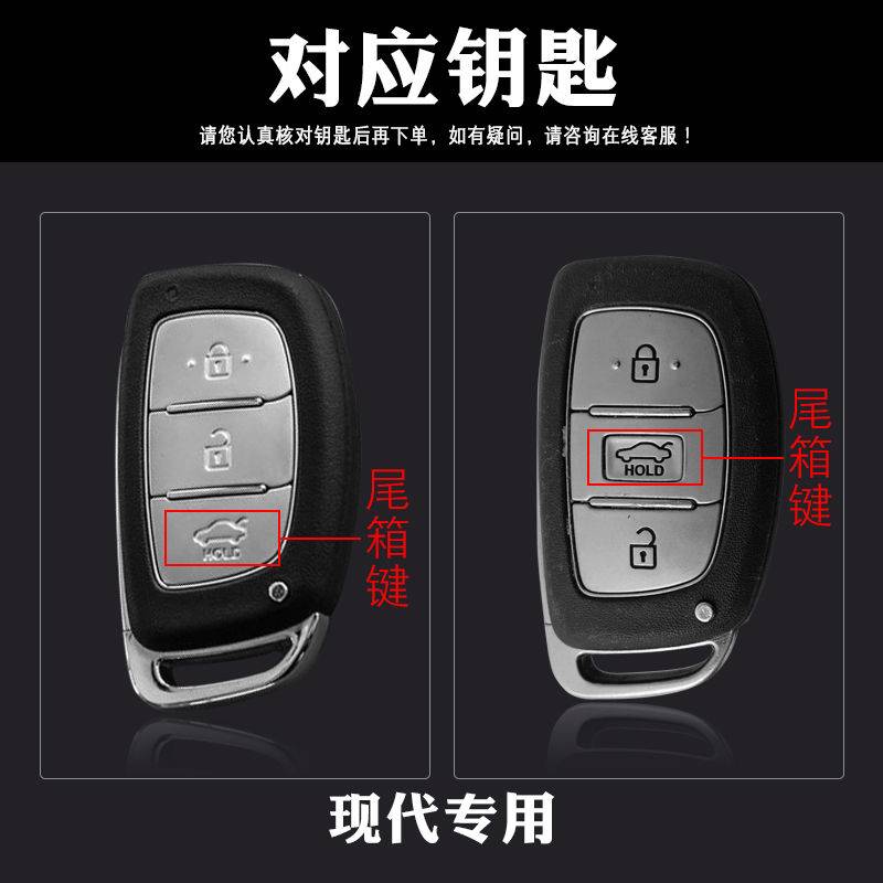 Vỏ Bảo Vệ Chìa Khóa Xe Hơi Thiết Kế Sang Trọng Cho Hyundai Ix25