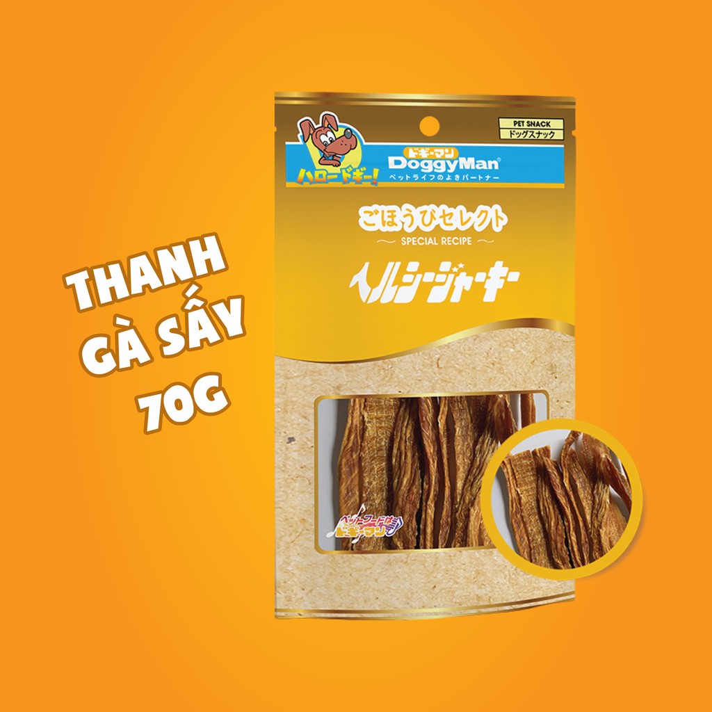 Gà sấy cho chó Doggyman 70g dạng thanh que gặm, thức ăn snack cho cún ăn vặt bánh thưởng Con Mèo Xiêm