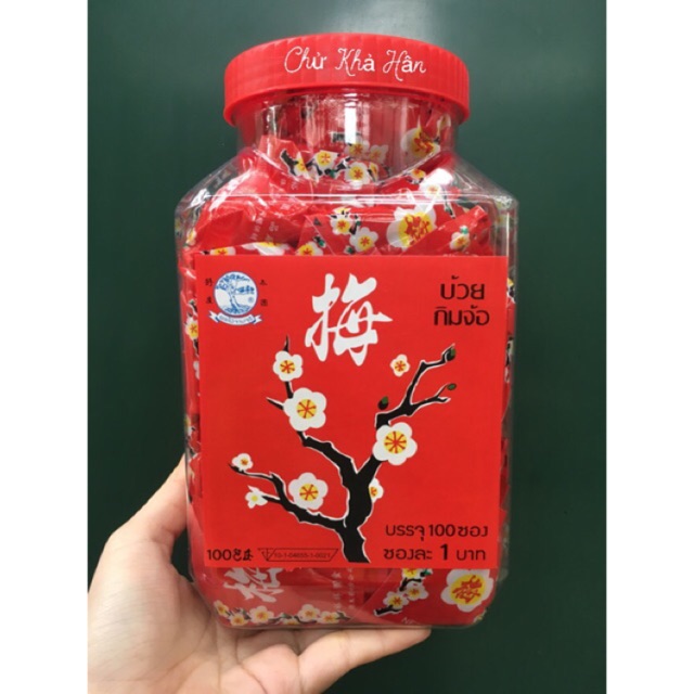 [ 100 gói ] Ô Mai Hoa Đào Tuổi Thơ