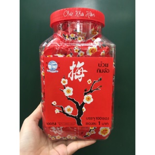 [ 100 gói ] Ô Mai Hoa Đào Tuổi Thơ