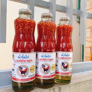 Combo 2 chai nước sốt gà THái chua ngọt siêu ngon_chai to 980gr