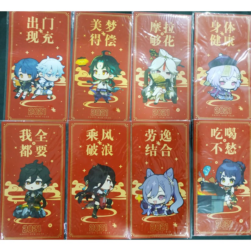 【OFFICIAL】【Genshin Impact】Bao lì xì limited Zhongli Xiao Chongyun Xingqiu Ningguang Keqing Qiqi Beidou Xiangling