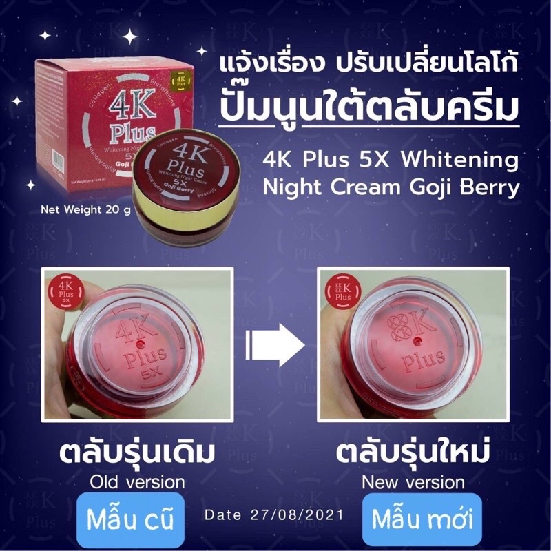 Kem Dưỡng Trắng Da Ban Đêm 4K Plus 5x Thái Lan Chính Hãng 20gr