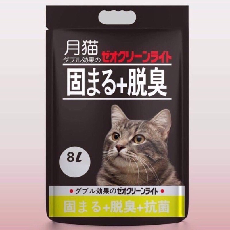 [SIÊU RẺ] 1 Tải Cát Nhật Đen 9lít =6 Gói Vón Tốt cho Mèo yêu