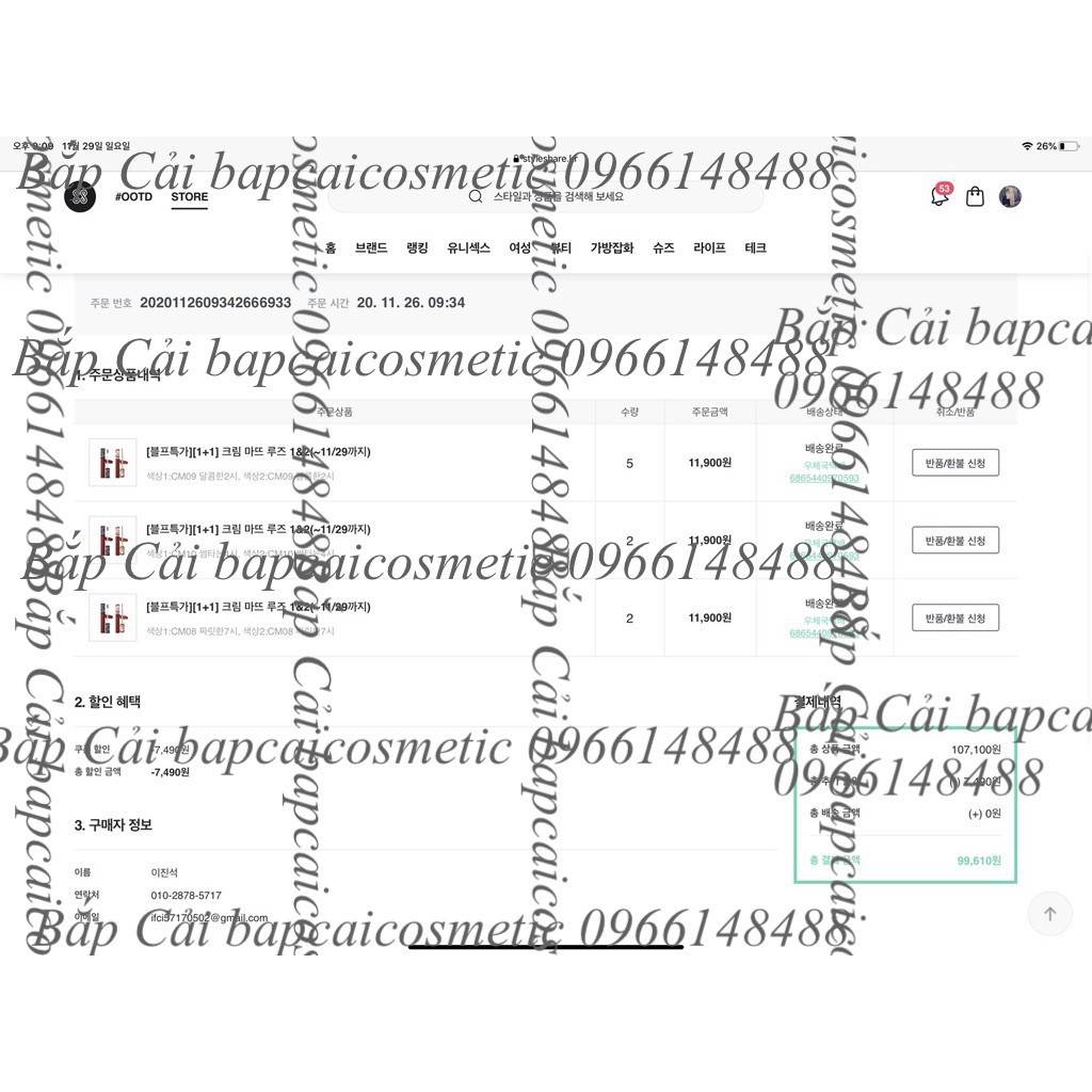 MBC Son kem lì Black rouge: BLACK ROUGE CREAM MATT ROUGE 1,2 | BigBuy360 - bigbuy360.vn