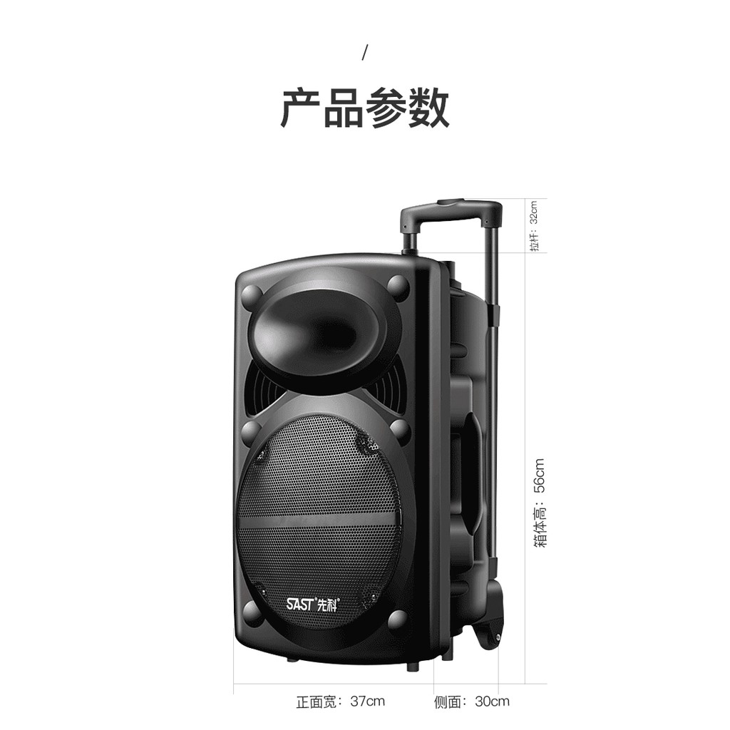 LOA KÉO KARAOKE SD-15 SAST / SENKO  tặng kèm 2 micro không dây