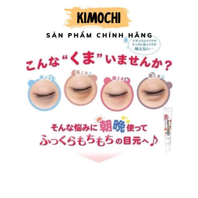 KEM MẮT SANA 3 in 1, MỜ THÂM, CHỐNG LÃO HÓA, 20G NHẬT BẢN