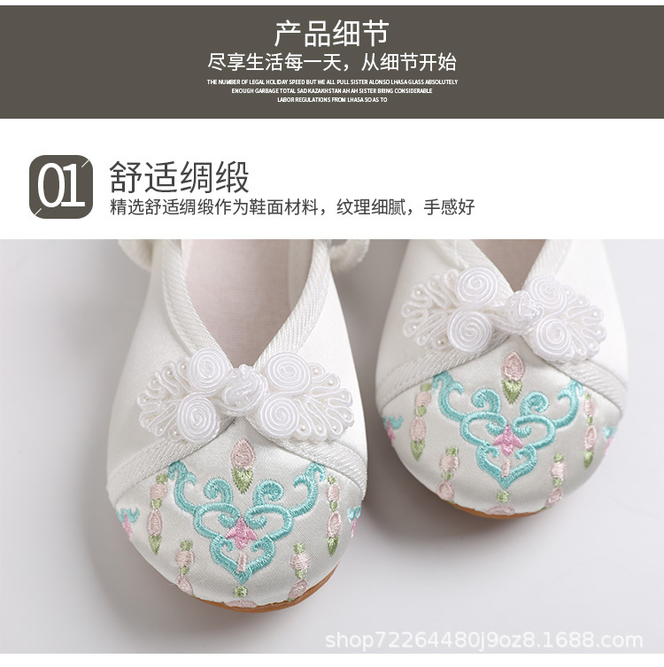 Giày Thêu Phong Cách Trung Hoa Cho Bé Gái