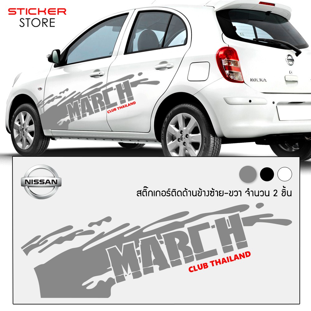 Tem UV cao cấp dán xe ô tô Nissan March. Decal chống nước, không bay màu, bong tróc