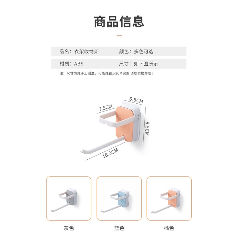 Giá treo móc áo hai hàng hình chữ U có thể gấp lại không cần đục lỗ