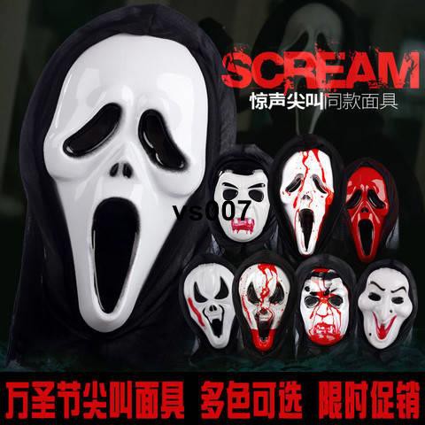 Mặt Nạ Ma Cà Rồng Hóa Trang Halloween