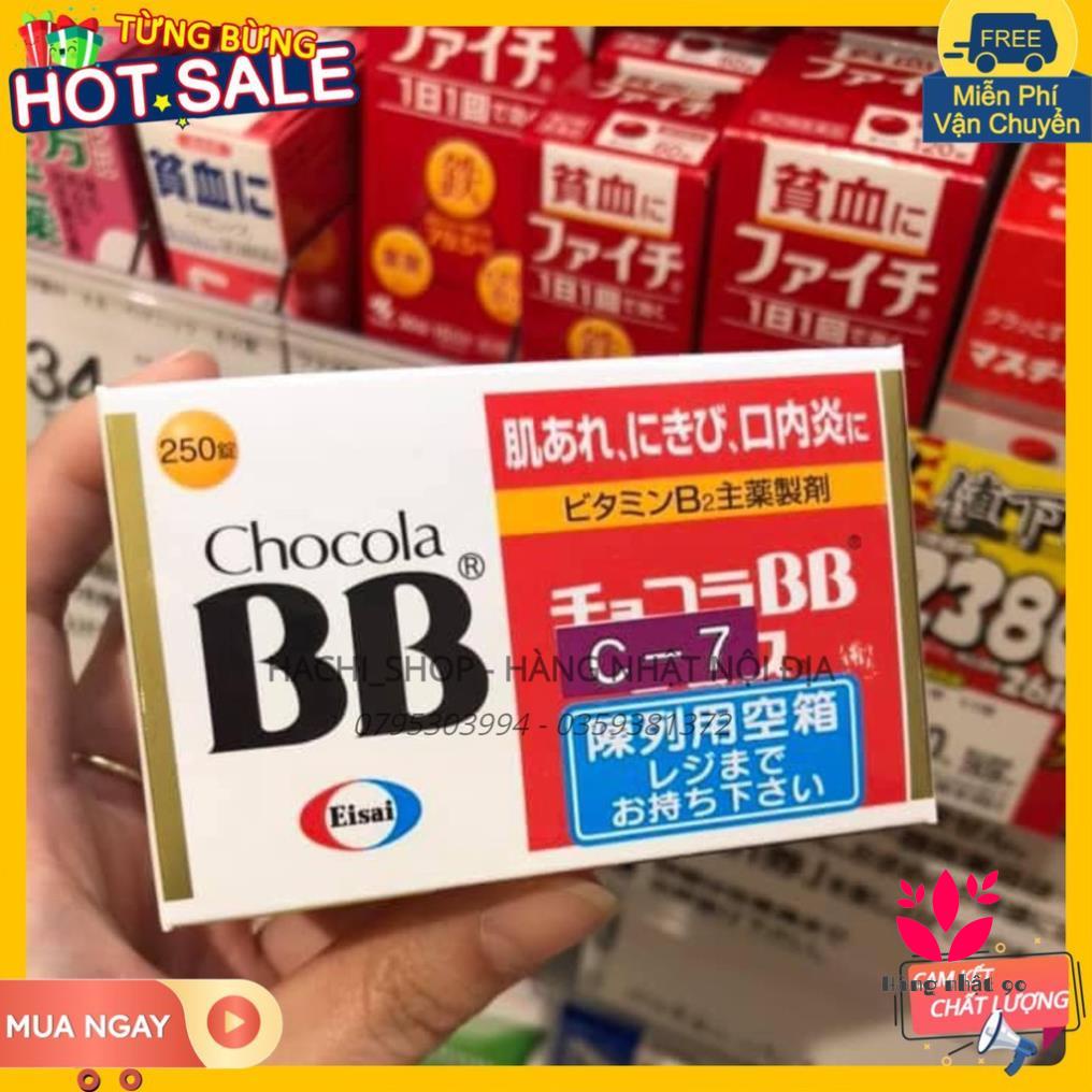 Hộp 170V 250V mụn BB Chocola Pure Nhật Bản Chuẩn Nhật