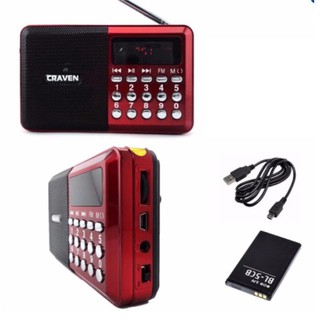 Loa Đài FM Nghe Nhạc USB Thẻ Nhớ Craven Cr-16