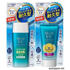 [BIG SALE] KEM CHỐNG NẮNG BIORE AQUA RICH WATERY ESSENCE- HÀNG NHẬT NỘI ĐỊA