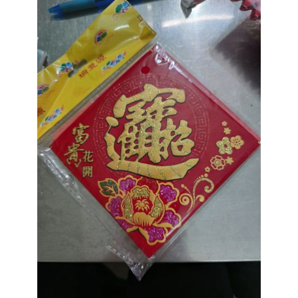 Nhung vải có keo dán sẵn