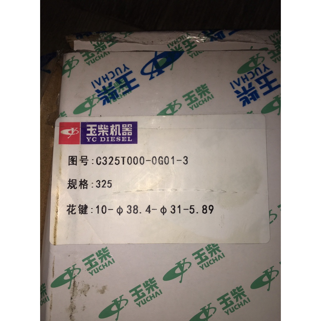 Sản phẩm gia đình làm:  Lá côn 325 có lò so 10then dun chau rin  EQ140