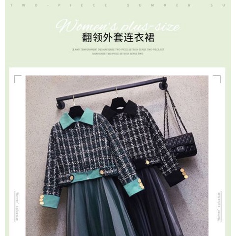 Set trang phục 2 món áo khoác và đầm thời trang có bán lẻ