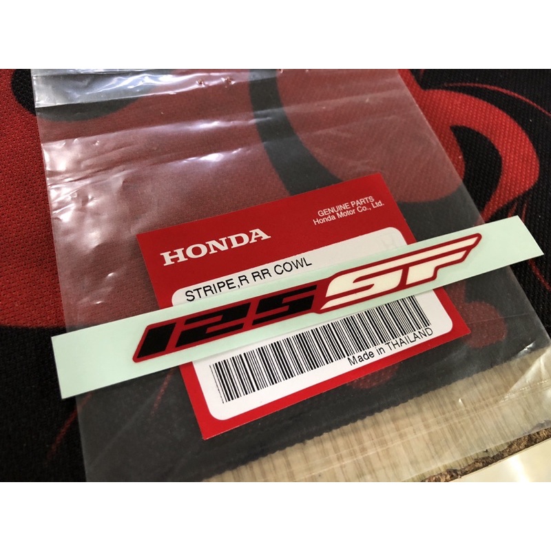 Tem 125SF cho Honda MSX125SF