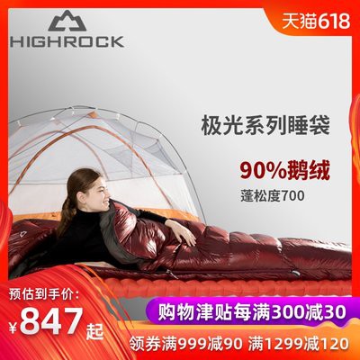 Túi ngủ Đá Thiên Thạch Highrock người lớn cắm trại ngoài trời mùa đông dày giữ ấm người lớn chống lạnh Túi ngủ ngỗng Aur