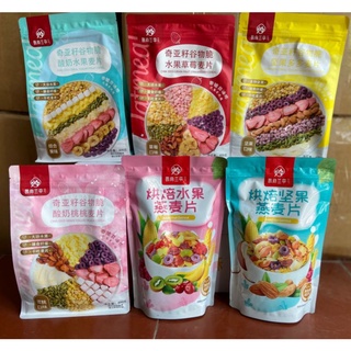 comboo 3 gói ngũ cốc sữa chua