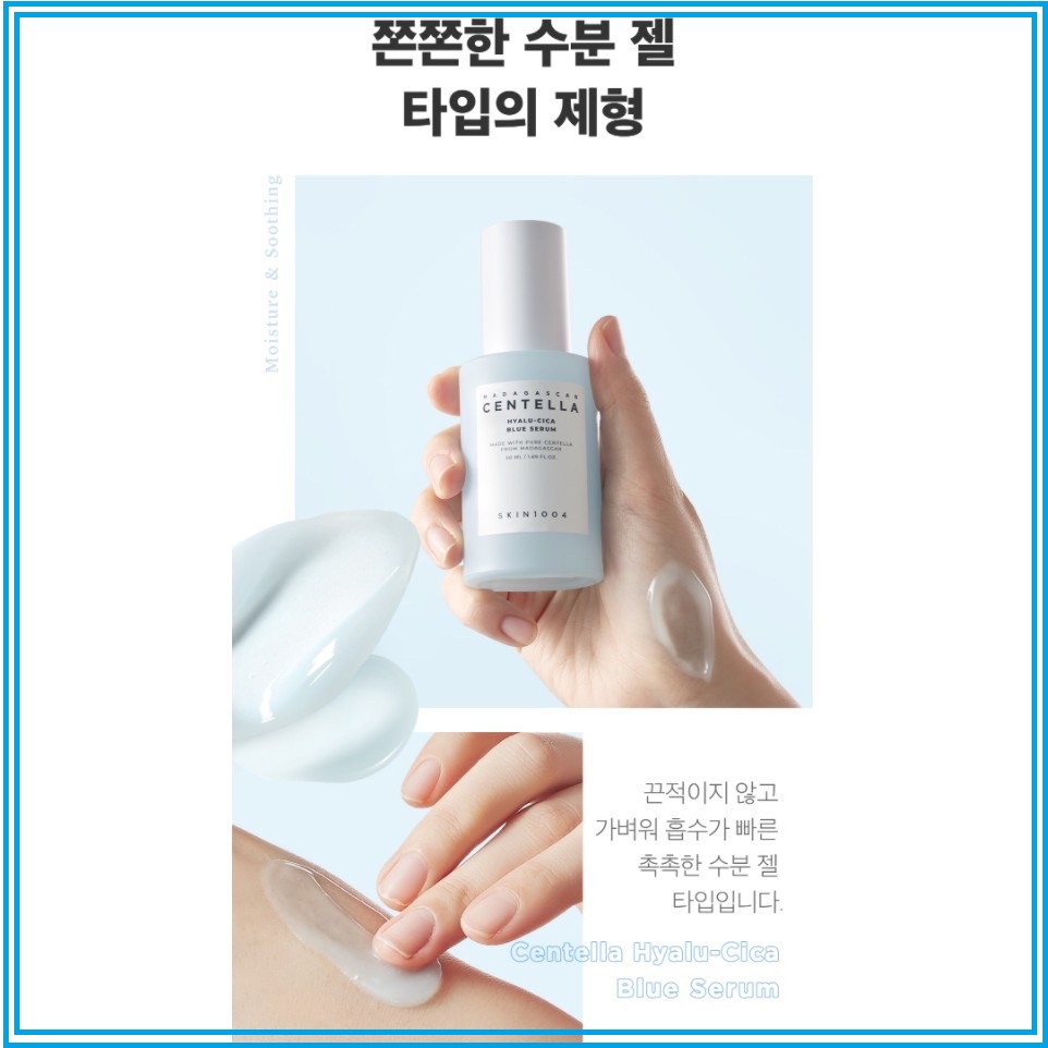 Serum dưỡng da Centella Hyalu-cica Blue Serum 50ml - Tinh chất dưỡng da dưỡng ẩm dưỡng da căng bóng.. | BigBuy360 - bigbuy360.vn