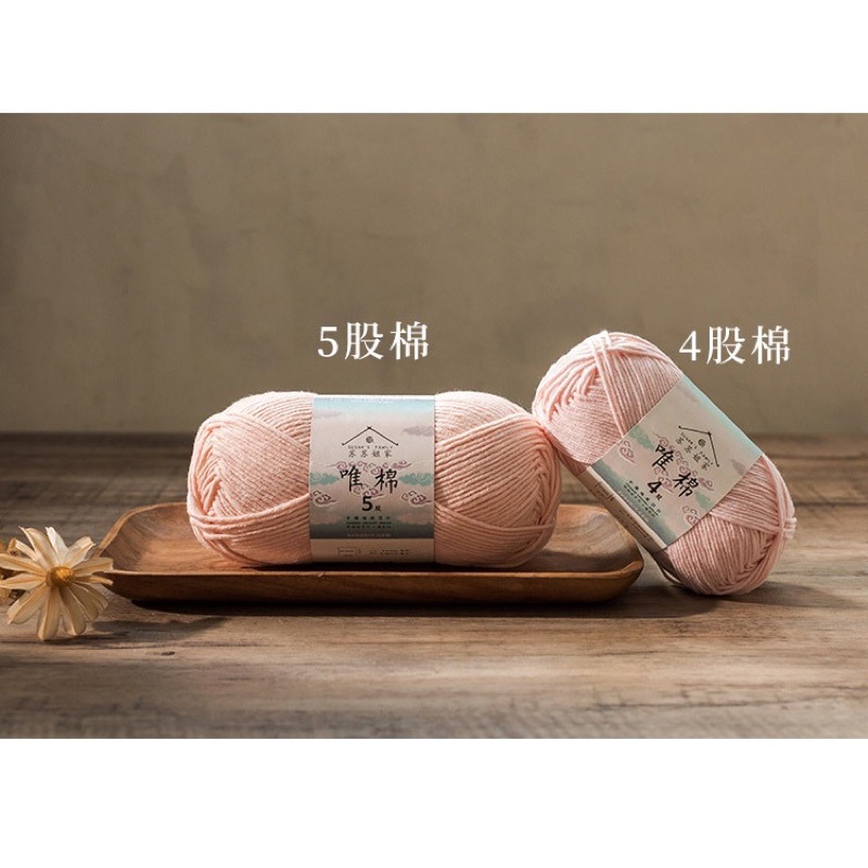 Len cotton Susan’s Family 5, cuộn 100gr