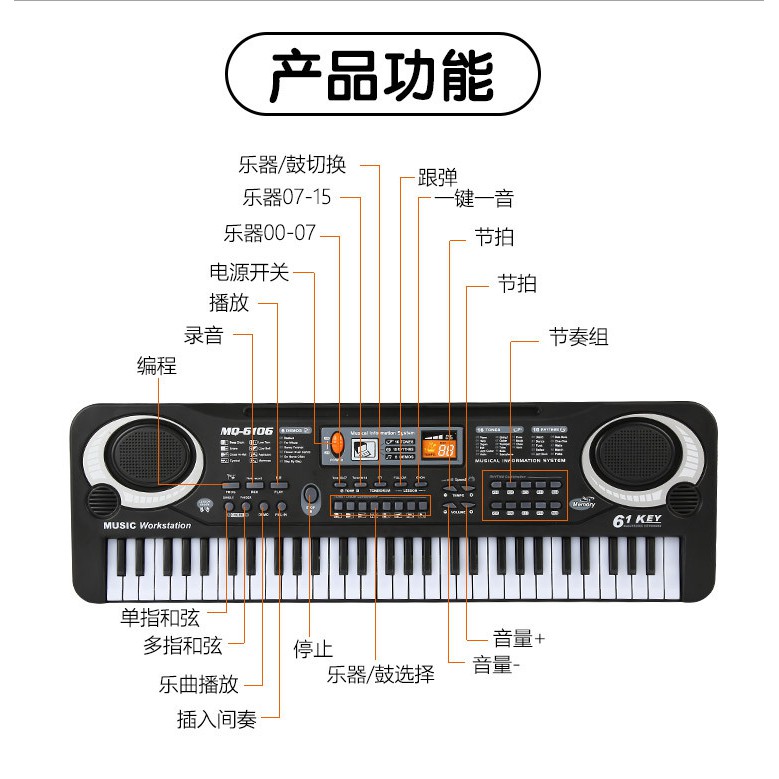 Đàn Organ Điện Tử 61 Phím Đa Năng Cho Bé