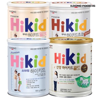 Sữa HIKID nội địa Hàn Quốc cho bé 1-9y