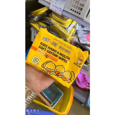 [HOT] Thùng 10 Gói Khăn Giấy Ướt Vịt Vàng Cao Cấp 80 tờ