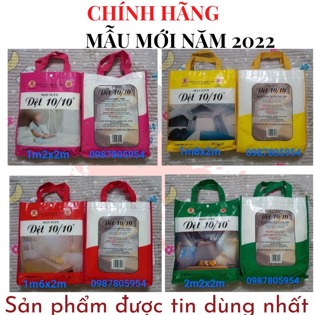 Mẫu Mới Nhất - Mùng Tuyn, Màn Tuyn Dệt 10/10 Chống Muỗi / [CHÍNH HÃNG] Mùng Tuyn Màn Tuyn Chống Muỗi Có Cửa &amp; Không Cửa