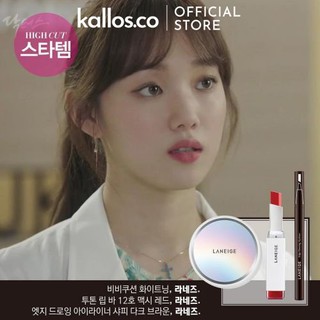 Bút kẻ mắt nước Laneige Edge Drawing Eyeliner