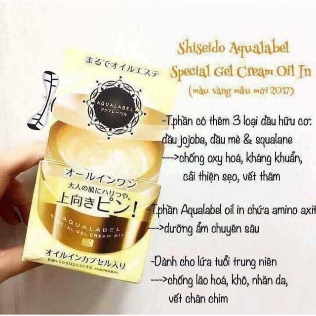 Kem dưỡng Shiseido Aqualabel đỏ và vàng 5in1 Nhật Bản 90g