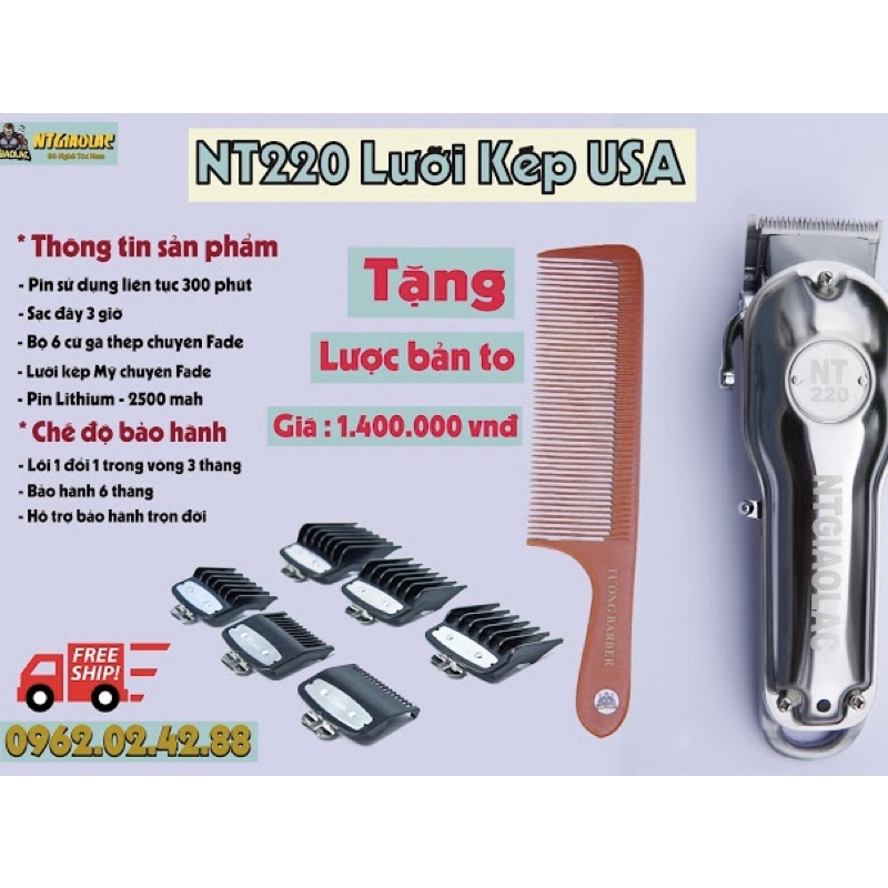 Tông đơ NT220 lưỡi kép mỹ