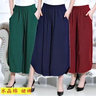 Quần giả váy dài