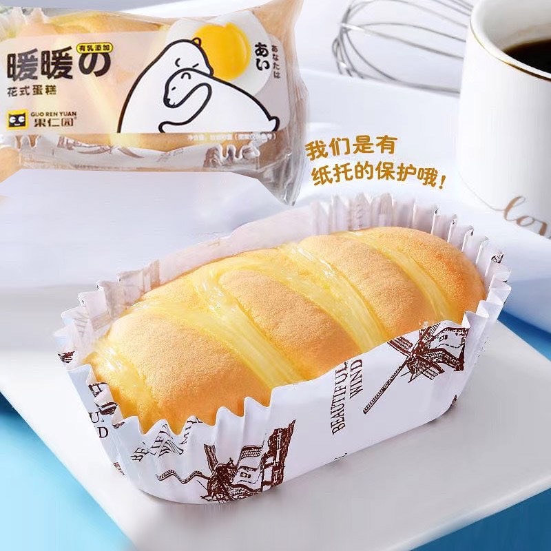 1Kg Bánh Bông Lan Đài Loan/ Bánh Bông Lan Phủ Kem Bơ