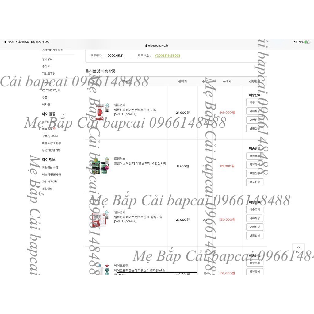 MBC Kem chống nắng Sunscreen 100 Cell Fusion C các loại: Laser/ Toning/ Clear/ Derma/ Cure