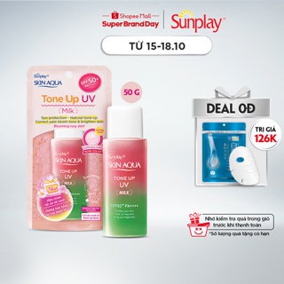 Sữa chống nắng nâng tông dành cho da dầu/hỗn hợp Sunplay Skin Aqua Tone Up UV Happiness Aura(Rose)50g