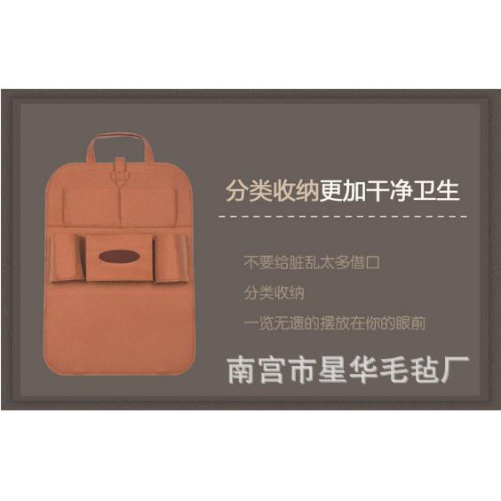 Túi đựng đồ túi treo lưng ghế ô tô Sunha Living,  Vải không dệt, Túi sau ghế xe đa năng màu da bò TOPHA9939