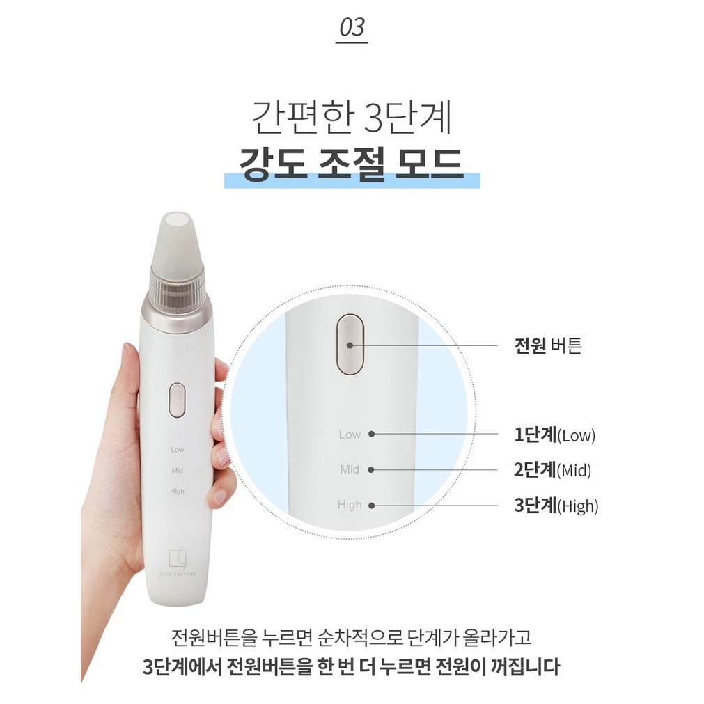 Máy hút mụn Beauty Suction Hàn Quốc