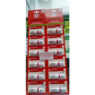 Ống hít thái lan Siang pure inhaler