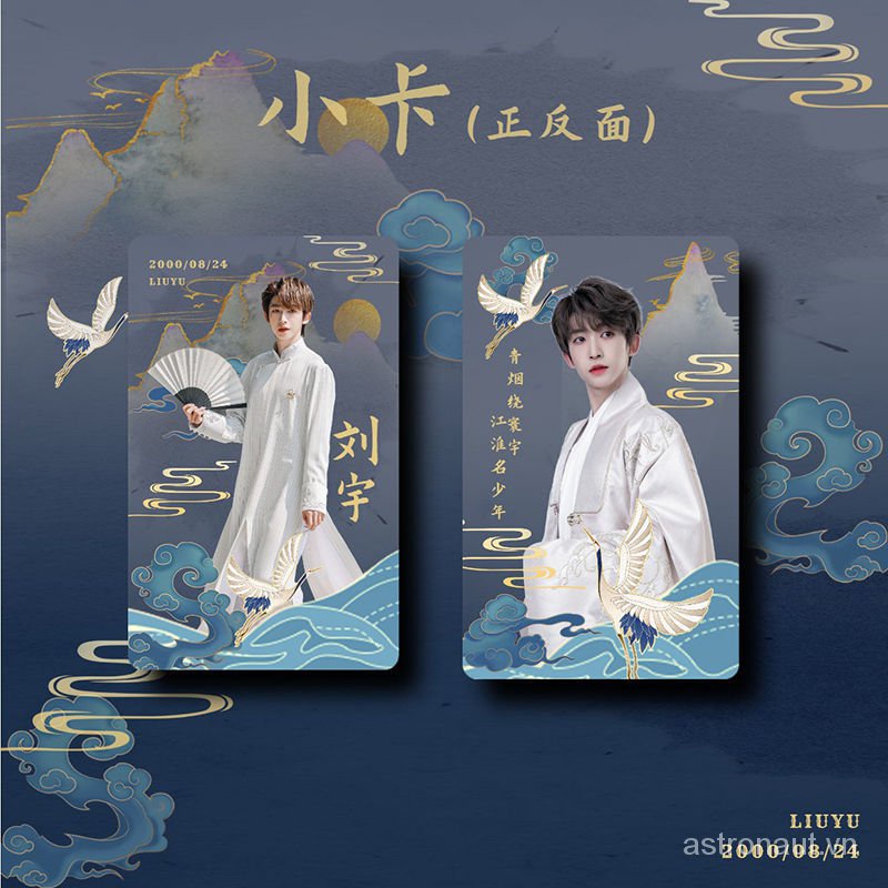 Picture cards/Hand fan/Creative small transparent Liu Yu hand-painted poster in 2021 XRT7