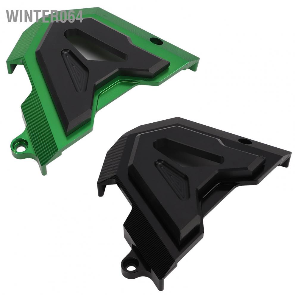 Bộ phận bảo vệ đĩa đệm phía trước Bảo vệ bằng hợp kim nhôm thay thế cho NINJA250 / 300 2013‑2017 Winter064