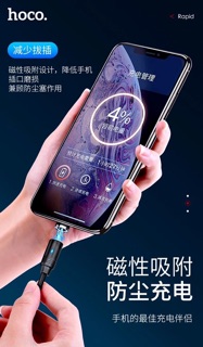 Dây Cáp sạciP và TypeC HOCO U76 dây dù chống đứt