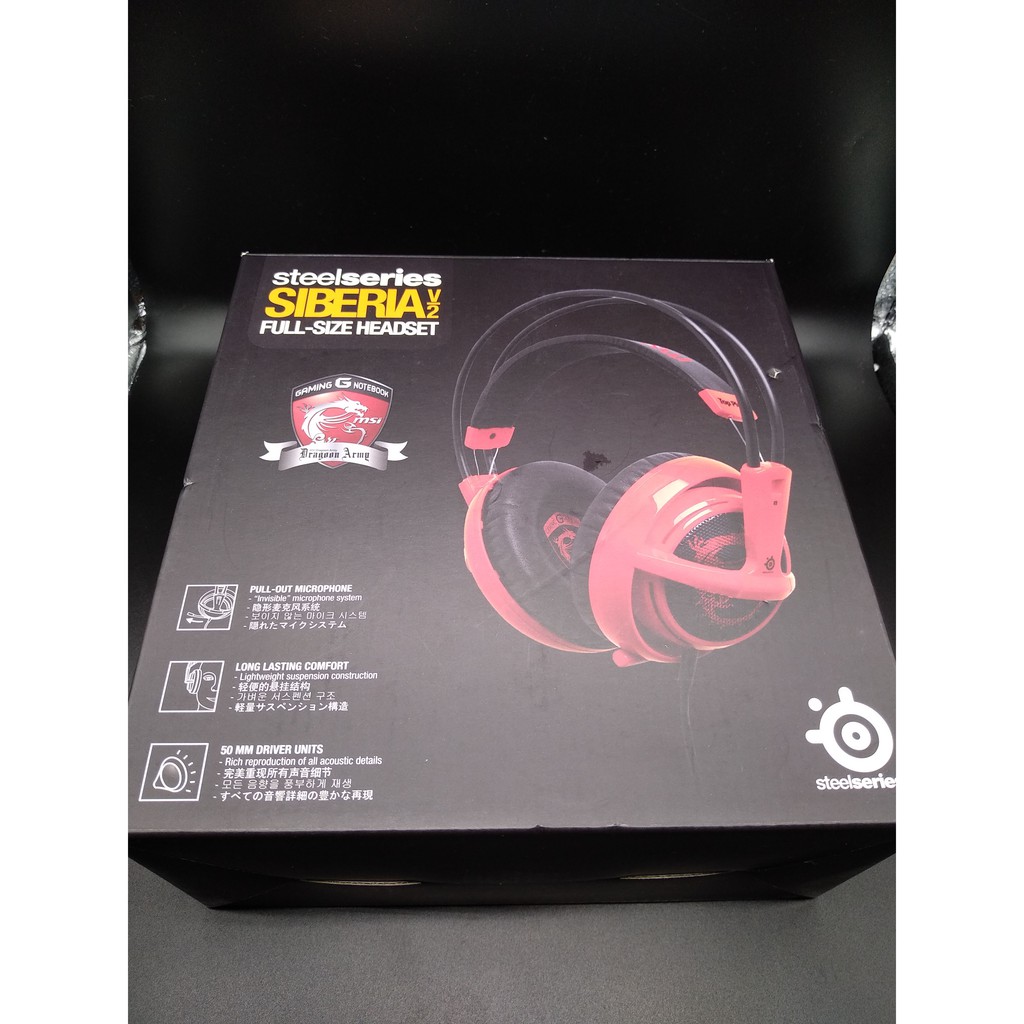 Tai nghe SteelSeries Siberia V2 MSI ver