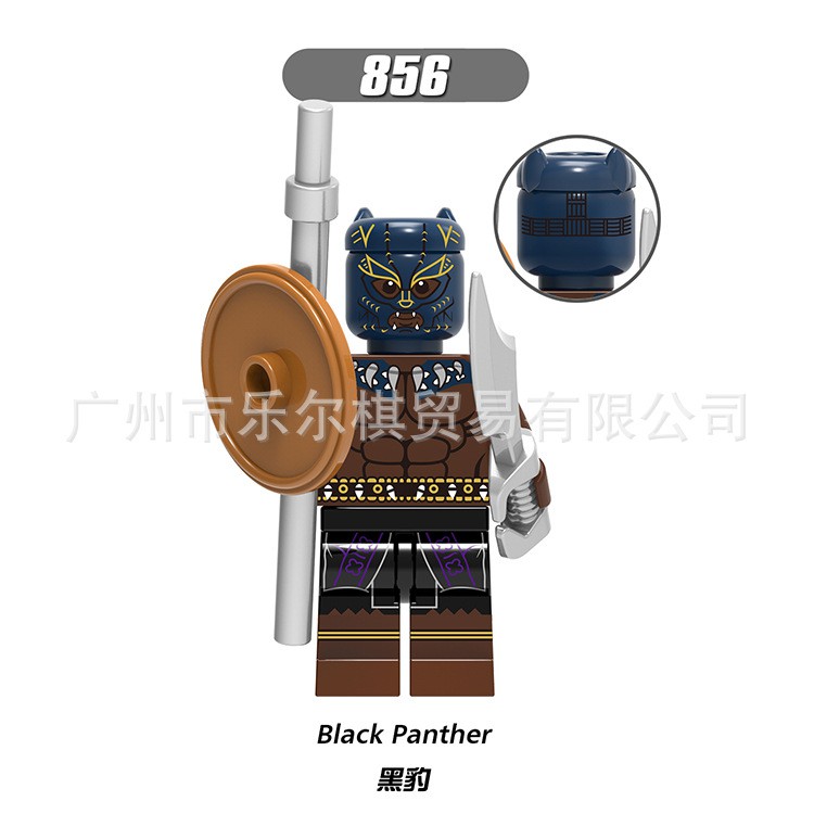 Lego X0191 anh hùng Eric Shuli một túi đồ chơi lắp ráp mô hình ngoại thương