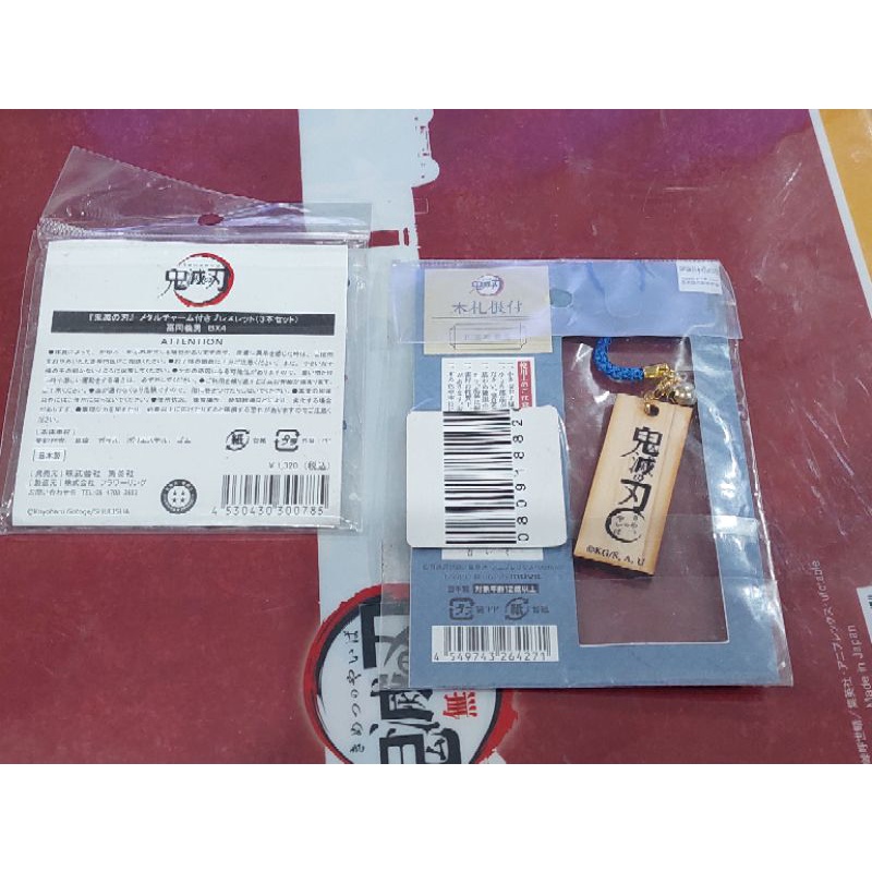 Bộ sưu tập nhân vật Giyuu trong Kimetsu No Yaiba