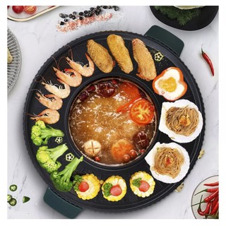 Nồi lẩu nướng Nine Shield BK-518