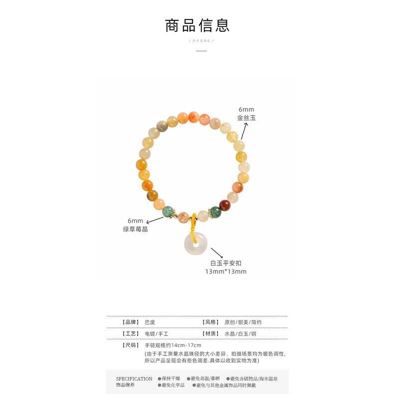 Hàng Mới Về [Hàng Mới Về] Dây Treo Xỏ Hạt Cườm Pha Lê Dâu Tây Lụa Vàng Thiết Kế ins