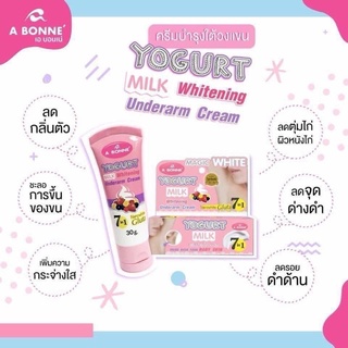 Kem thâm nách MagicWhite