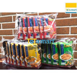 (Lốc 13 gói) Snack đùi gà Thái Lan gói nhỏ 18g, date 05/2021